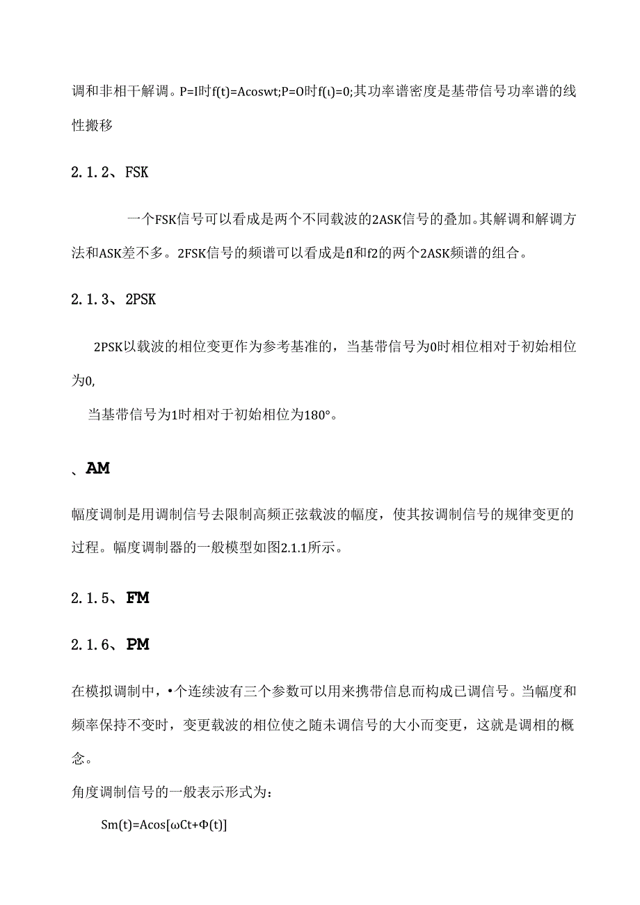 Matlab的ASKFSKPSK程序仿真.docx_第2页