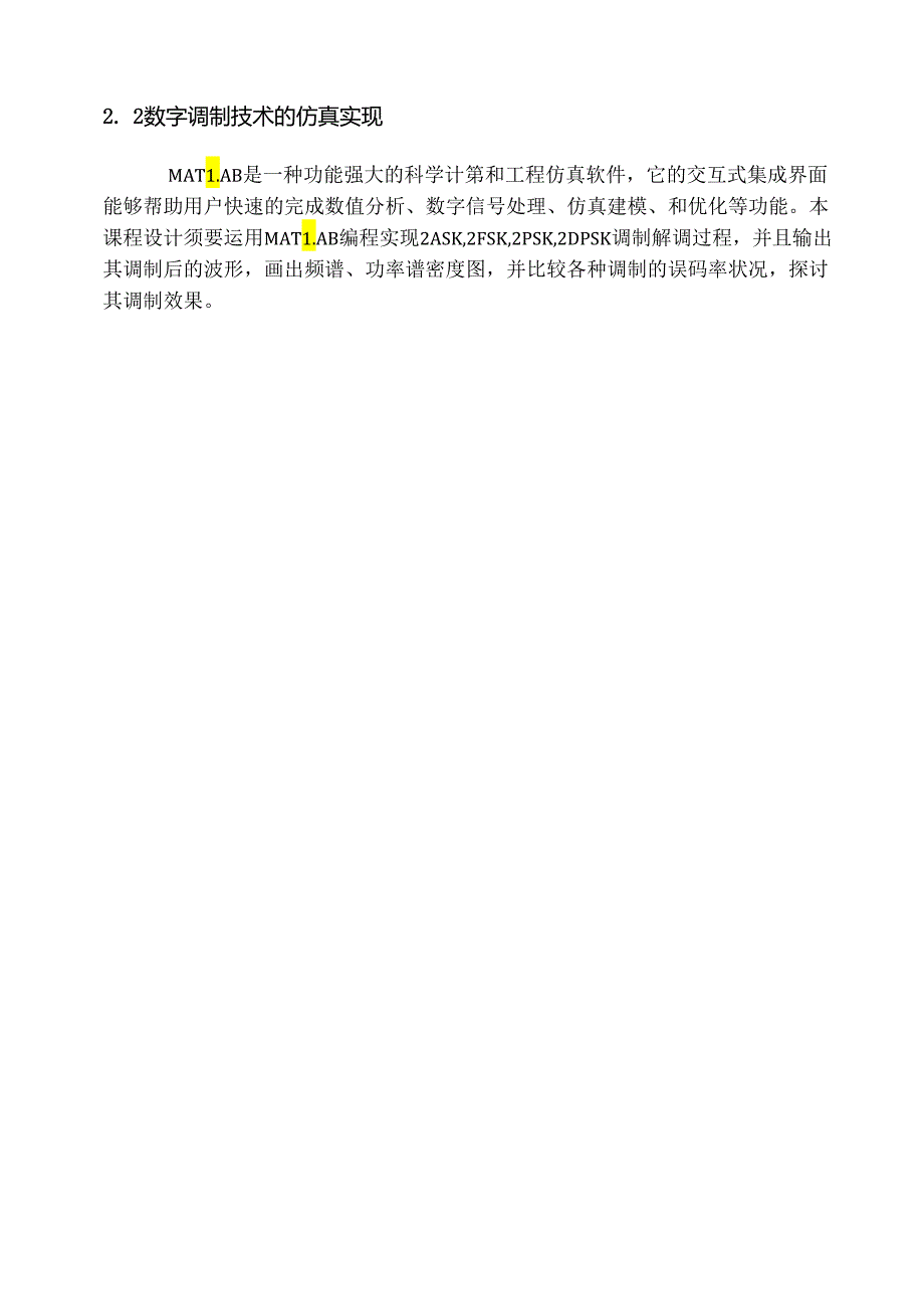 Matlab的ASKFSKPSK程序仿真.docx_第3页