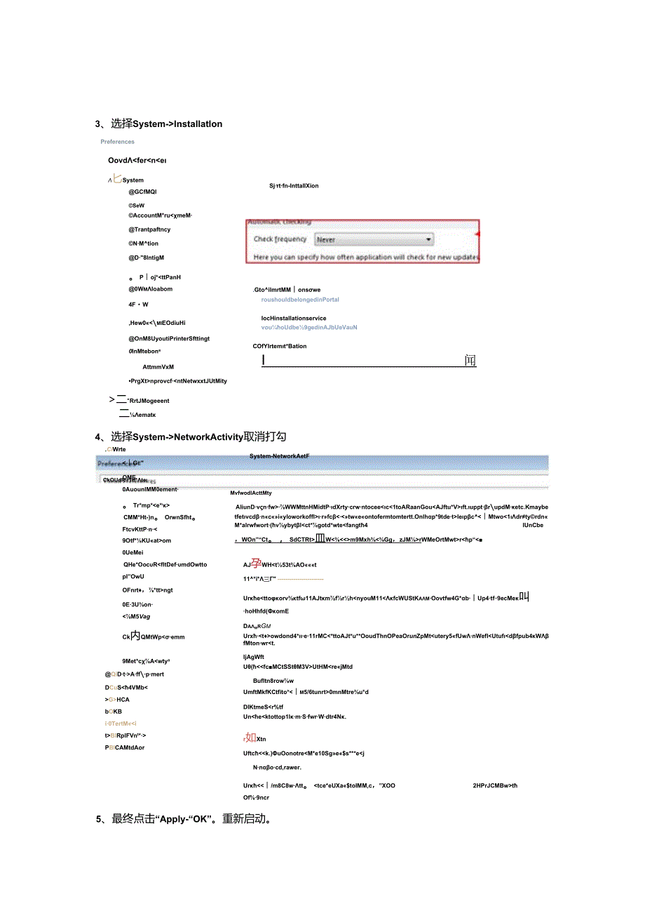Altium-Designer关闭网络.docx_第2页