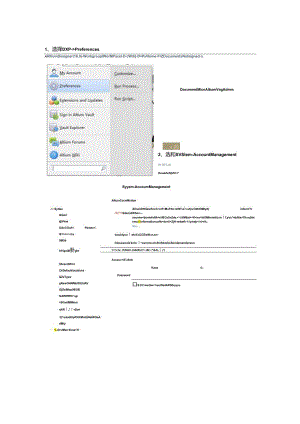 Altium-Designer关闭网络.docx