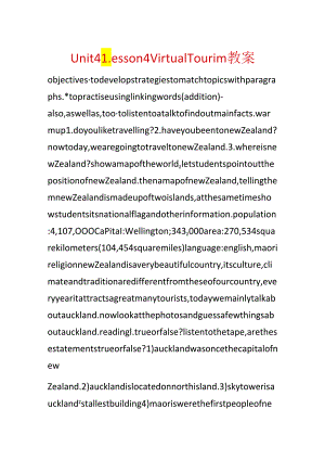 Unit4 Lesson 4 Virtual Tourim教案.docx