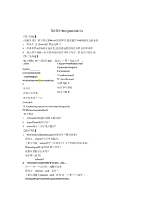 doc-he6ry2ckephfi5z.docx