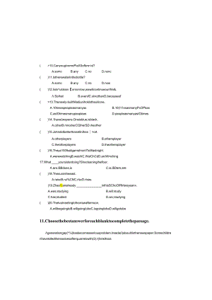 unit9-Cultivation--Food-for-thought-基础模块上册.docx