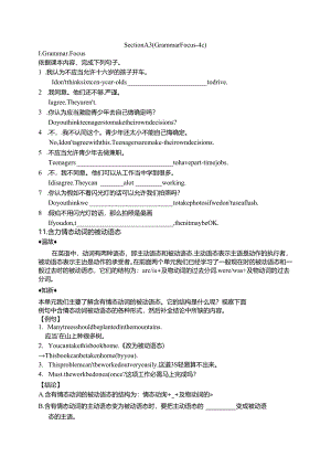 Unit7Section A 3 (Grammar Focus-4c)教案.docx