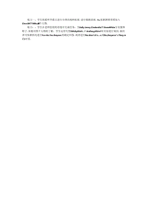 Unit5 My clothes 评测练.docx