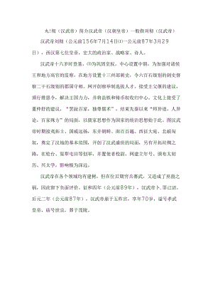 doc-hekkd91c1fzjdgt.docx