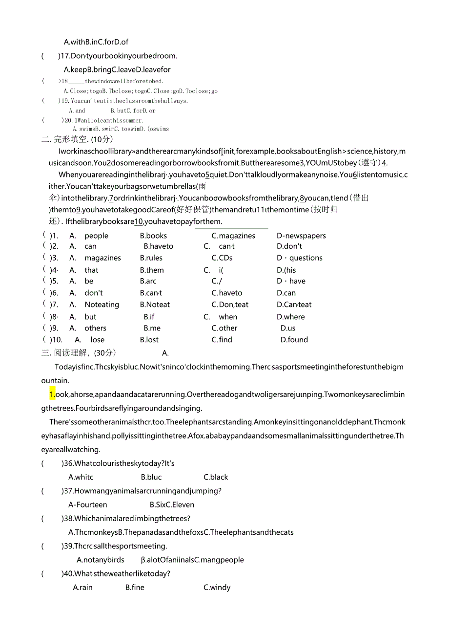 Unit4_Don’t_eat_in_class!测试题.docx_第2页