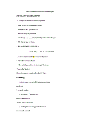 Unit 2 I was trying to pick it up when it bit me again..docx