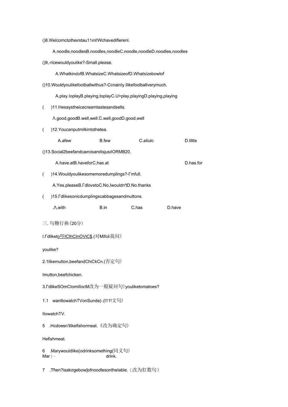 Unit10 I’d like some noodles练习.docx_第2页