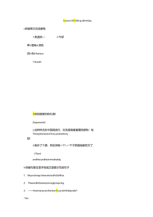 Lesson 18 Li Ming's Birthday.docx