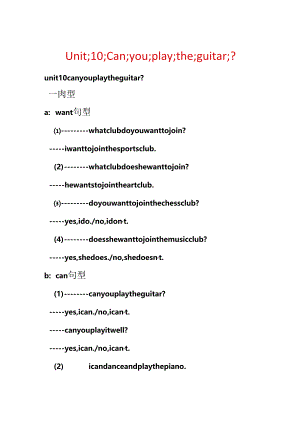 Unit;10;Can;you;play;the;guitar;-.docx