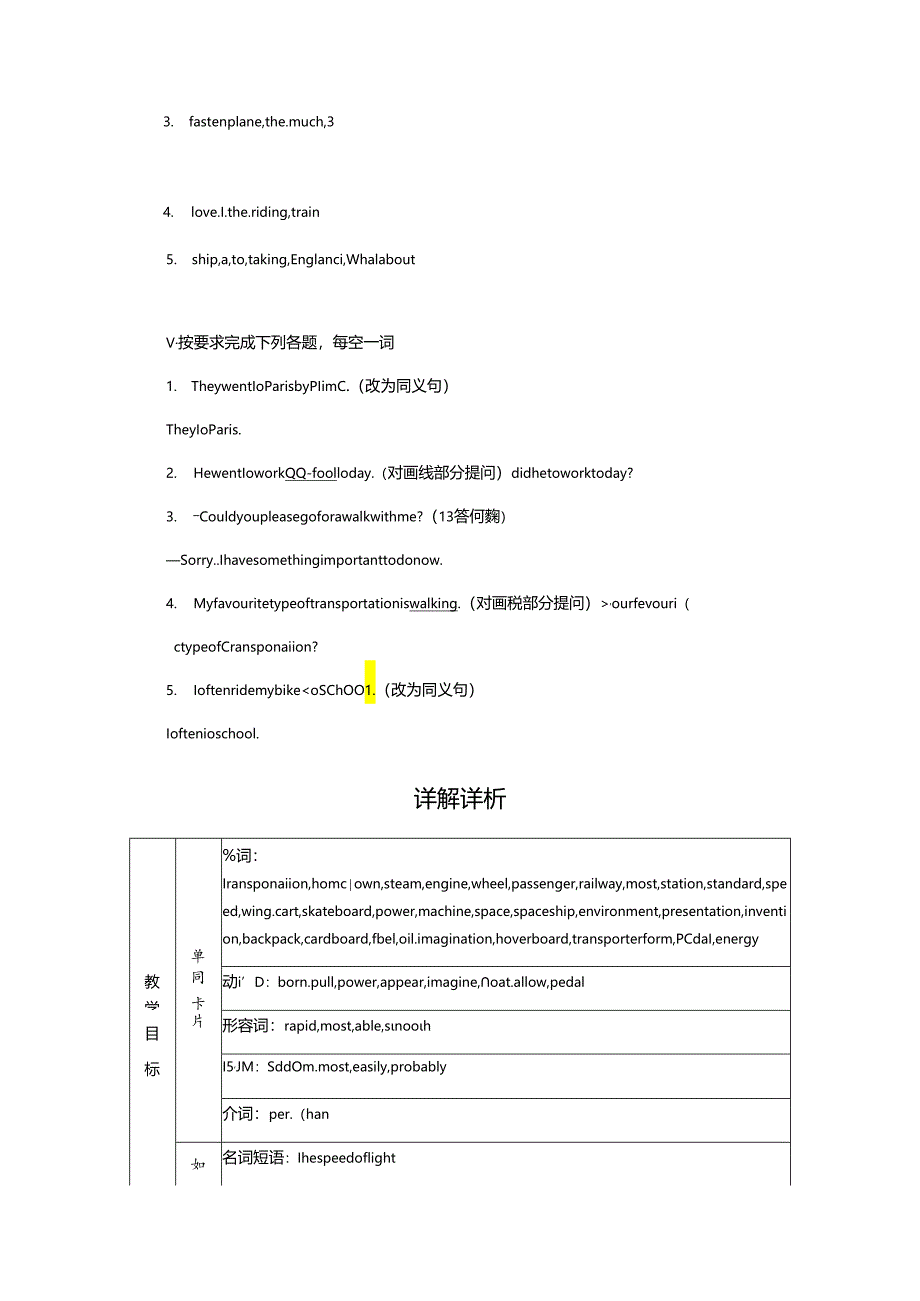Lesson 31 How Do You Travel.docx_第3页