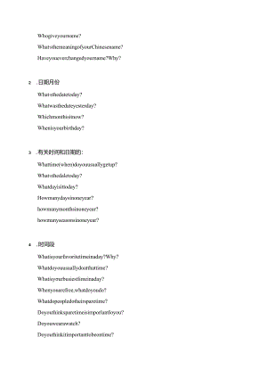 GESE3英国圣三一口语考试3级准备资料【精选】.docx