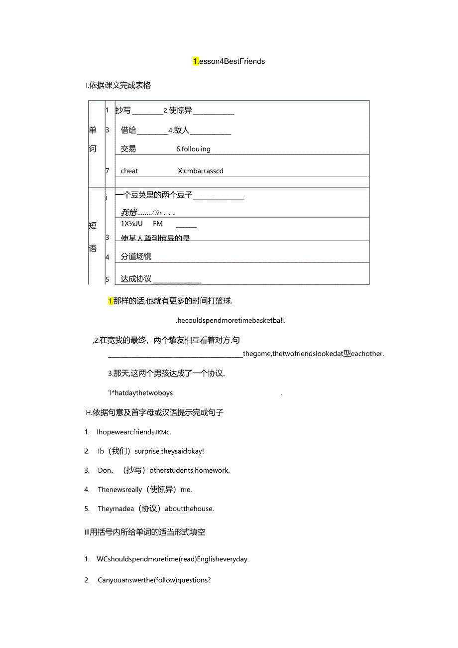 Lesson 4 Best Friends.docx_第1页