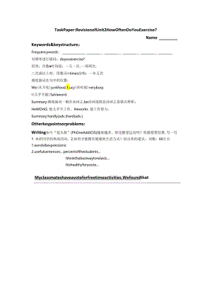 doc-hfbk26rg8t5wu0r.docx