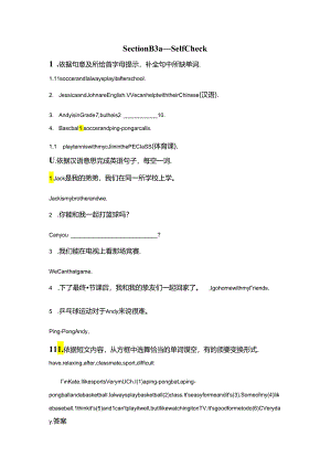 Section B (3a—Self Check).docx