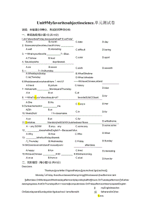 Unit-9-My-favorite-subject-is-science.单元测试及答案解析.docx