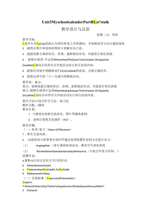 Unit3-My-school-calender-Part-B-Let.docx