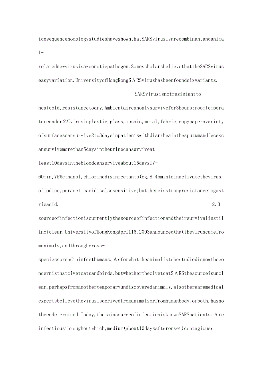 SARS epidemiology and clinical characteristics of.docx_第3页