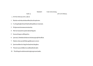 M4U1练规范.docx