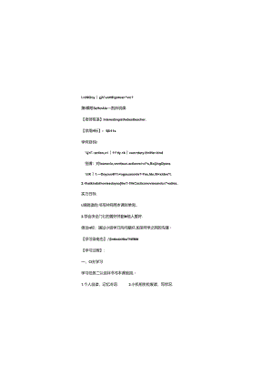 Unit9Doyouwanttogotoamovie.docx