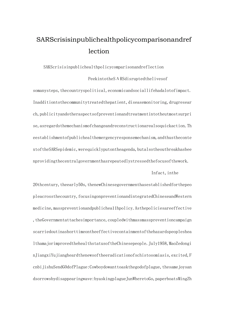 SARS crisis in public health policy comparison and reflection.docx_第1页