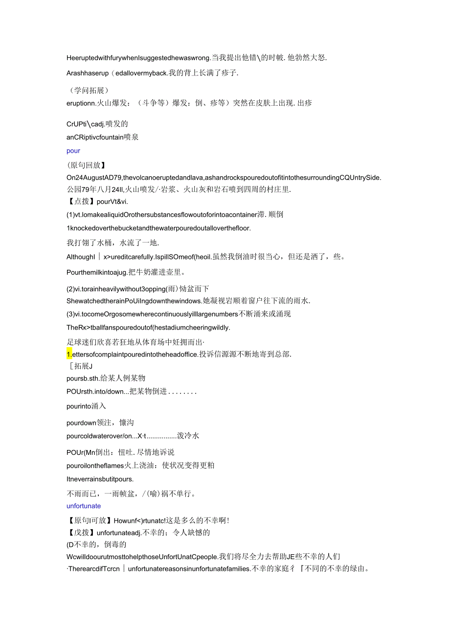 Unit 3 Back to the past语言点（一）.docx_第2页