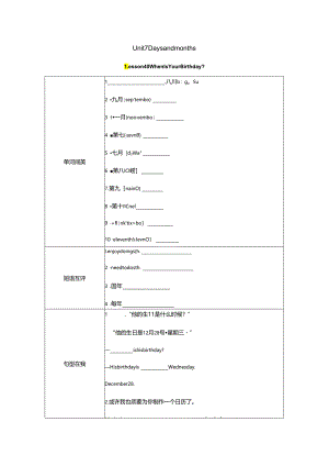 Lesson 40 When Is Your Birthday.docx