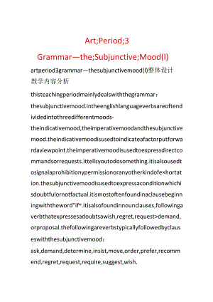 Art;Period;3 Grammar—the;Subjunctive;Mood.docx
