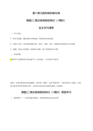 doc-hemtw162v3pxusf.docx