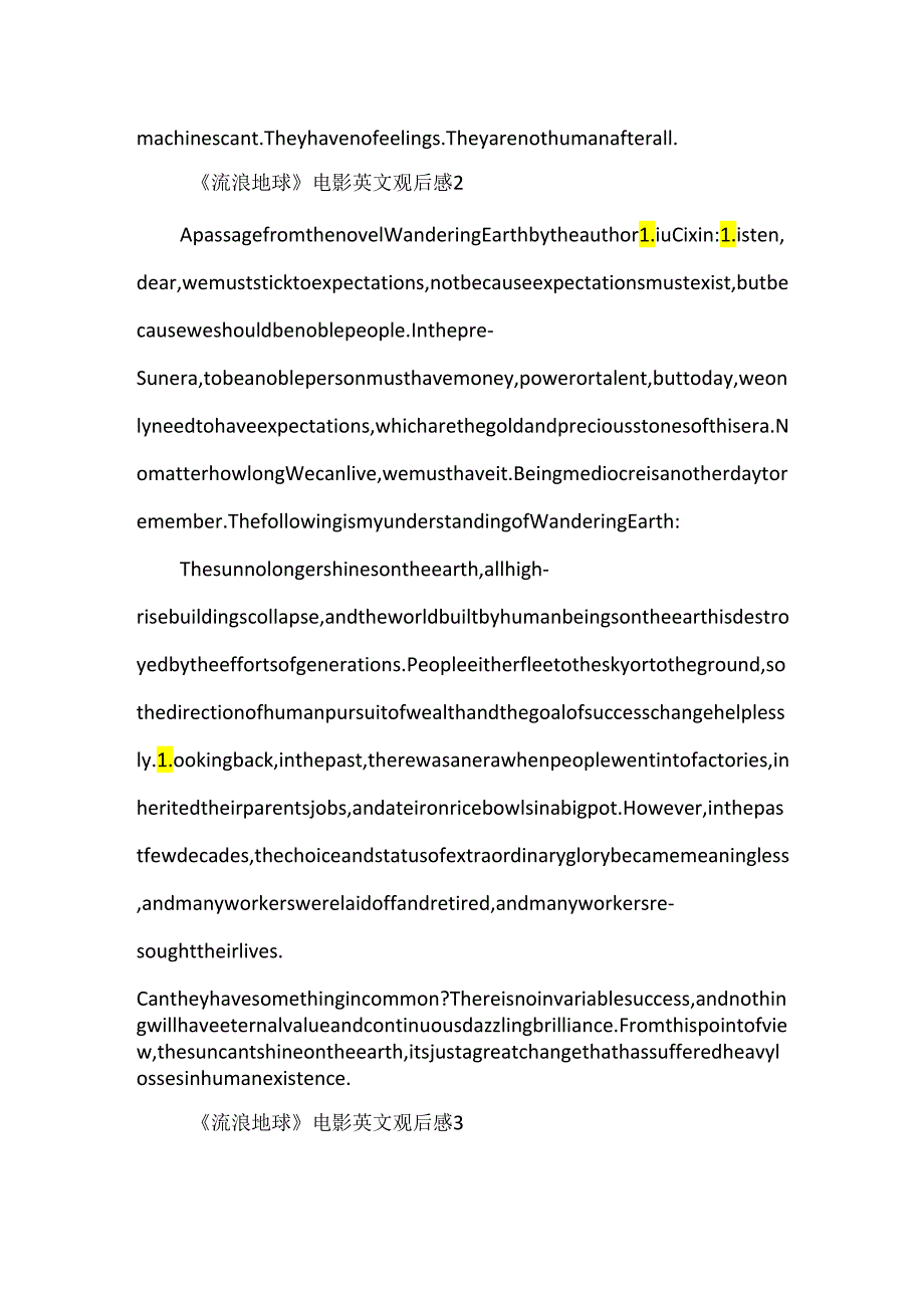 《流浪地球》电影英文观后感.docx_第2页