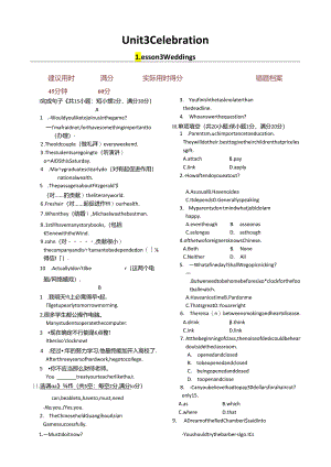 Unit3 Celebration Lesson 3 同步练测（北师版必修1）.docx