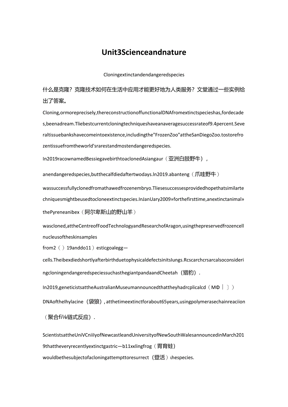 Unit 3 Period One.docx_第1页