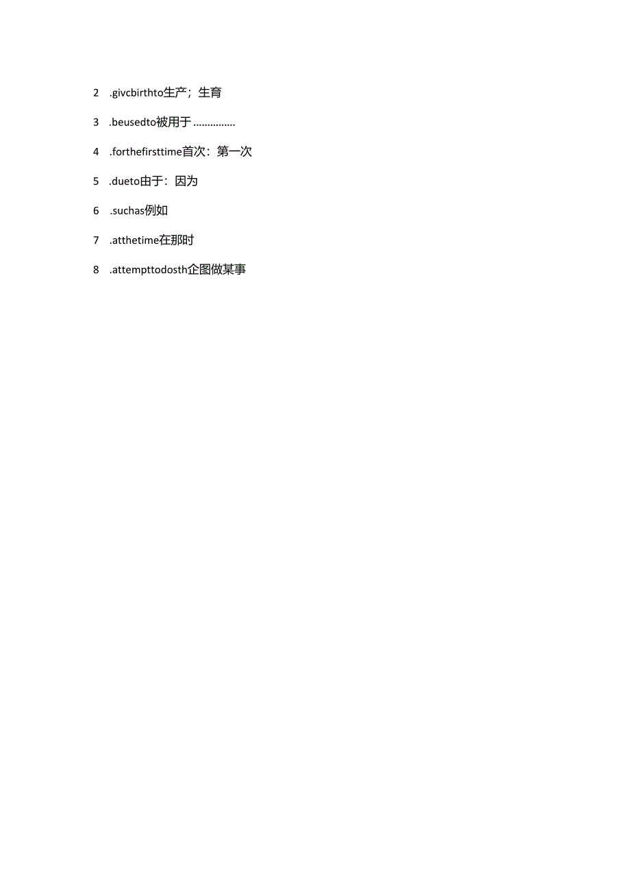 Unit 3 Period One.docx_第3页