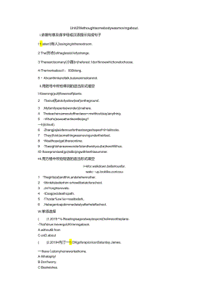 Unit 2 We thought somebody was moving about..docx