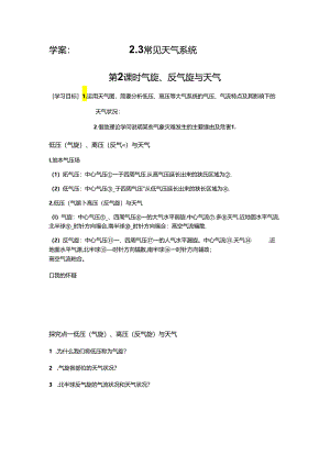 doc-heetmqyq3e907kp.docx