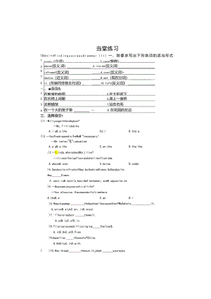 doc-hf1jw74u83yr4j8.docx