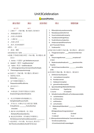 Unit3 Celebration Lesson 2 同步练测（北师版必修1）.docx