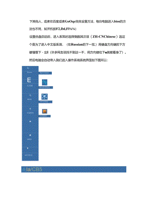 BT教程无线破解终极版.docx