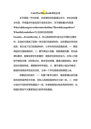 Unit3 【课后反思】_Unit3 _.docx