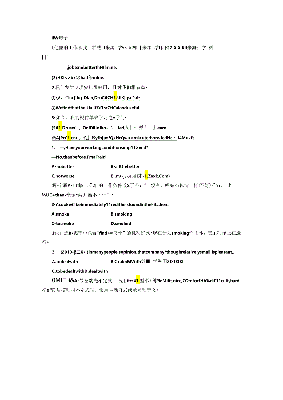 Unit10 SectionⅢ 语言点三 应用落实.docx_第1页