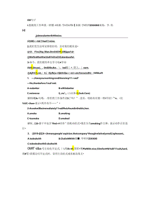 Unit10 SectionⅢ 语言点三 应用落实.docx