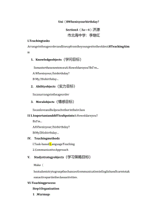 Unit8 When is your birthday.docx