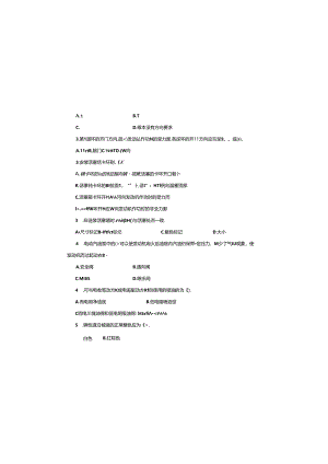 农机构造与拆装期末试题.docx