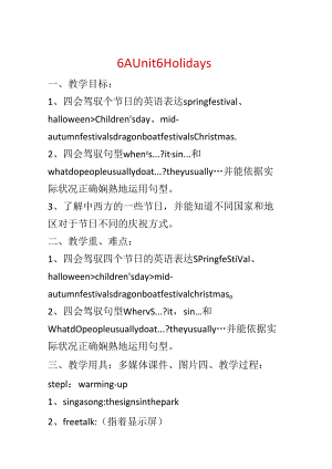 6 A Unit 6 Holidays.docx