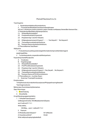 Unit-7-Will-people-have-robots-全单元教案.docx