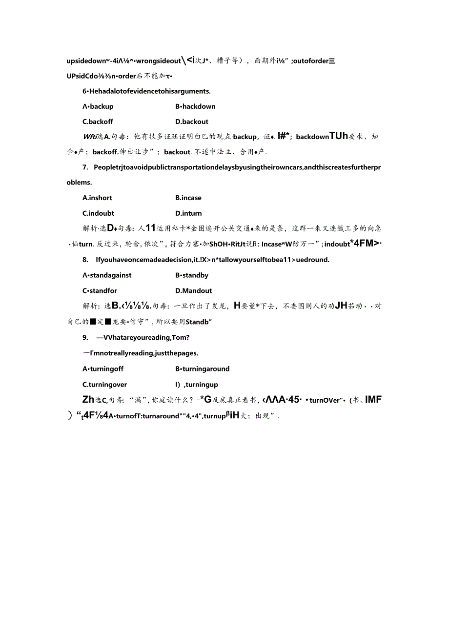 Unit8 SectionⅡ 语言点二 应用落实.docx_第2页