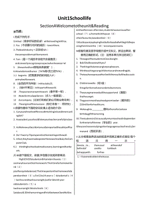 Unit1School life Section A Welcome to the unit.docx