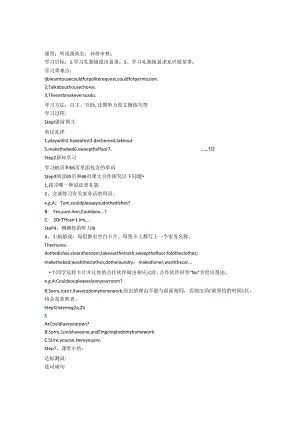 Unit11 Could you please clean your room.docx