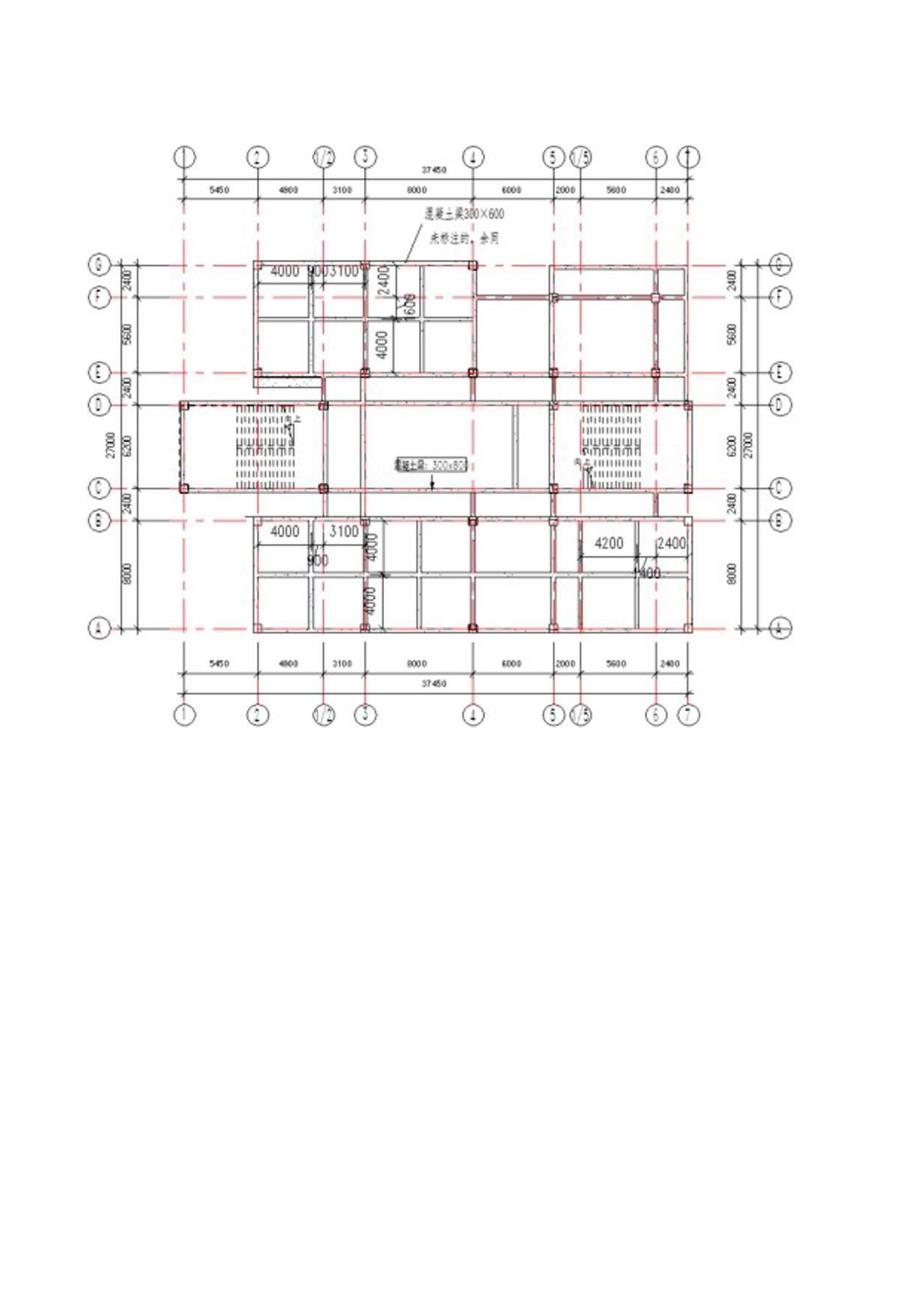 2024年建筑信息模型建模竞赛样题.docx_第3页